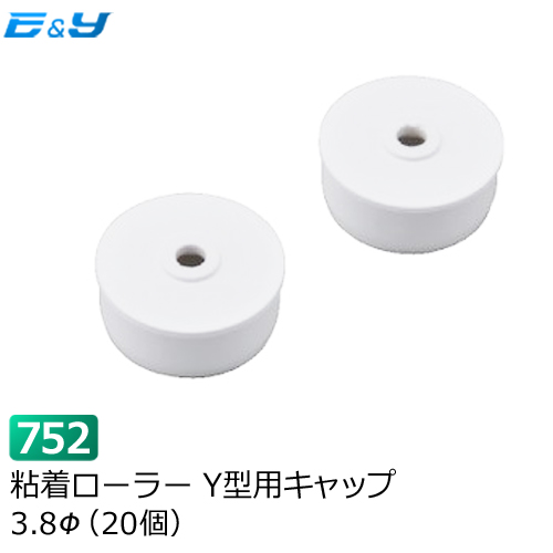 【楽天市場】エブノ No.761～767 粘着ローラー 本体Y型-27～35