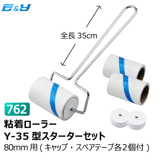 楽天市場】エブノ No.748 スペアーテープ 100mm スパイラルカット (10