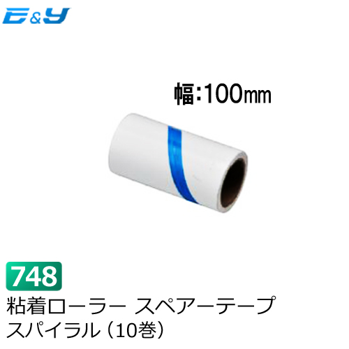 楽天市場】エブノ No.762 粘着ローラー 本体Y型-35 80mm (5本) & No