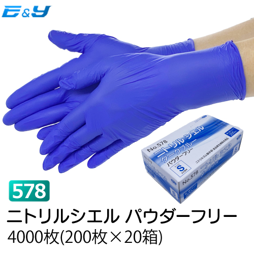 【楽天市場】【1枚あたり6.3円】（200枚入×4箱）エブノ No.578