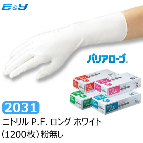 楽天市場】ポイント2倍 在庫処分リーブル バリアローブ No.2410