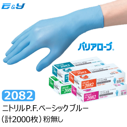 楽天市場】【1枚あたり10.8円～】（1箱100枚入）リーブル バリアローブ