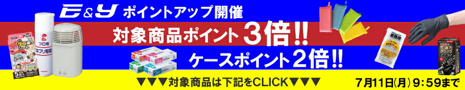 最大78％オフ！ ポイント2倍 長い手袋 ロング手袋 使い捨て ポリエチレン手袋 業務用 介助 水産 ブルー 48cm No314 ポリグローブエンボス  ロング 100枚 1袋 discoversvg.com