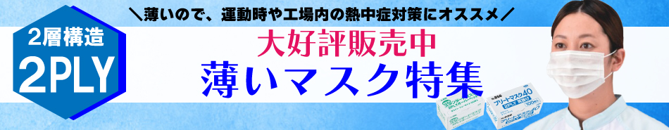 楽天市場】ポイント2倍エブノ No.309 ポリエンボスロング ゴム付 全長60cm ブルー (30枚) ポリエチレン手袋 使い捨て手袋 長い  長い手袋 ロング手袋 食品加工 ポリエチ手袋 使い捨てグローブ ディスポ 業務用 衛生 調理 水産 医療用 食品衛生法適合 介護 : イーアンドワイ  ...