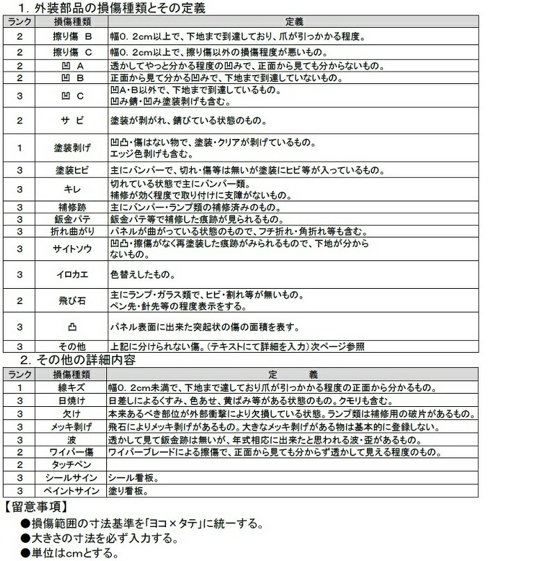 【中古】キャロルHB25S左サイドミラードアミラー助手席側H22年39F茶色ブラウン【1A79-69-180EE】