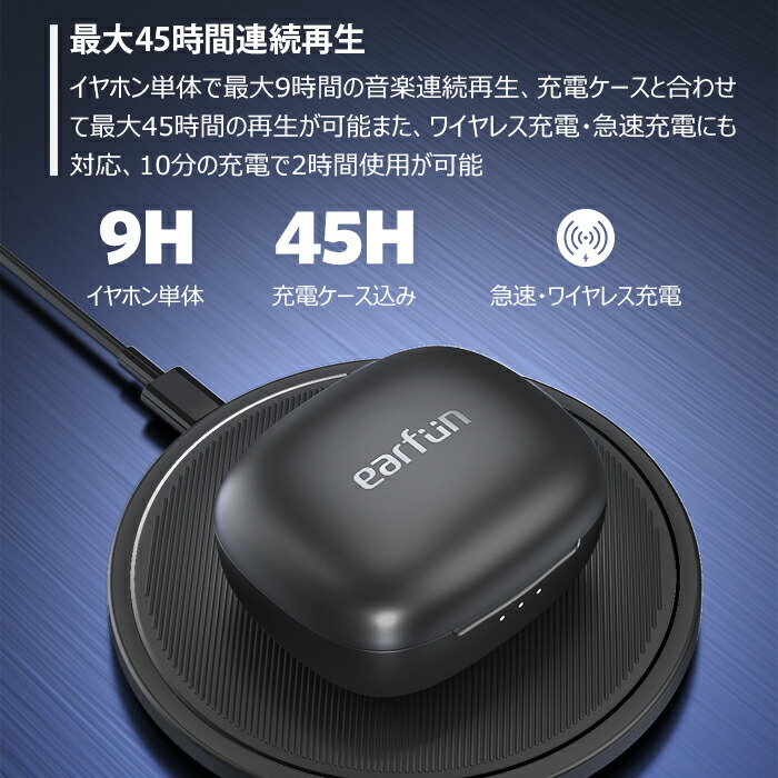 VGP 2023金賞- EarFun Air Pro 3 ANC搭載完全ワイヤレスイヤホン