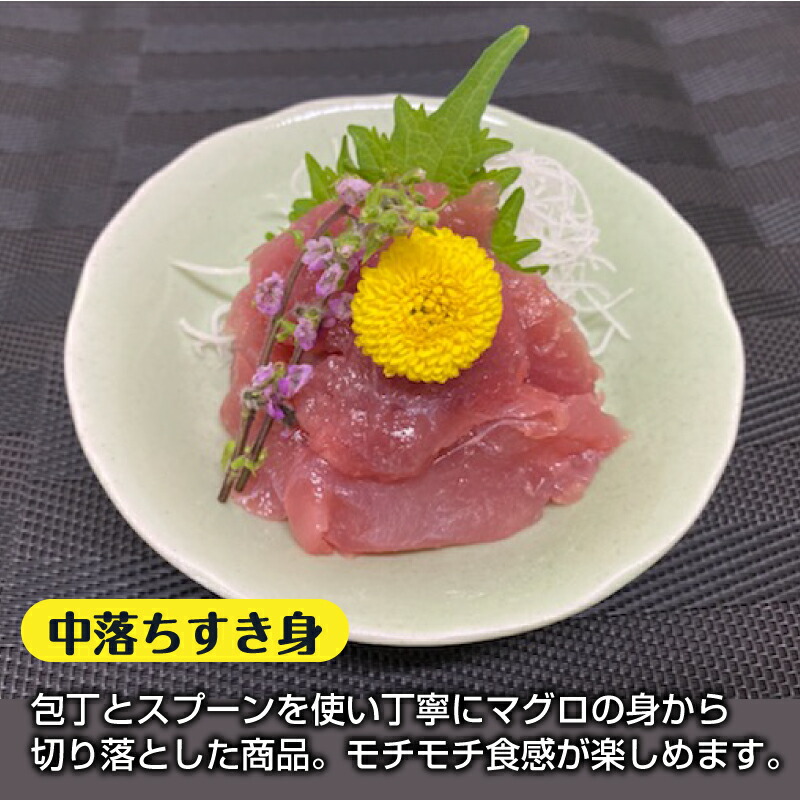 冷凍 お取り寄せ ねぎとろ グルメ 鮪 ネギトロ キハダマグロ まぐろたたき マグロ まぐろ