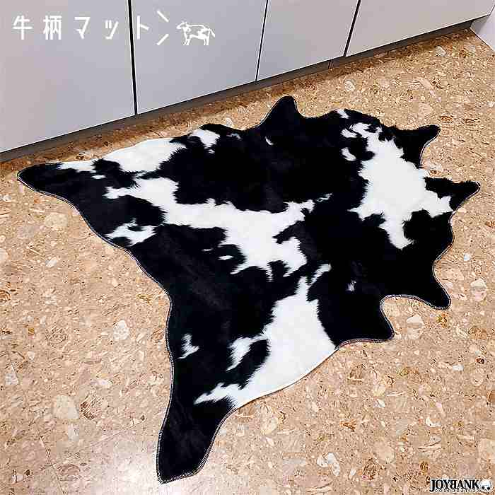 送料無料 牛柄 ホルスタイン柄 ラグマット インテリア 絨毯 オシャレ アニマル 大きいサイズ レディース 春夏 コスプレ 衣装 コスチューム アニメ 制服 仮装 ハロウィン インスタ映え Costume Andapt Com