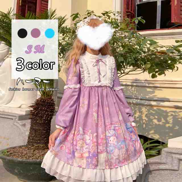 送料無料 クラシカル レディース ロリータワンピース ワンピース 洋服 スカート 長袖 姫様 兎プリント 大きいサイズ レディース 秋冬 コスプレ 衣装 コスチューム アニメ 制服 仮装 ハロウィン インスタ映え Costume Alittlepeaceofmind Co Uk