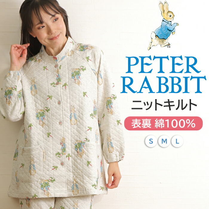 【冬SALE★10％OFF】＼ピーターラビット★キャロット柄／レディース パジャマ 冬 長袖 表裏 綿100％ ニットキルト スタンド衿付 ラグラン袖 長ズボン 冬パジャマ 婦人 肌に優しい 温活 ナイトウェア S/M/L 眠活【nacrure】プレゼント おすすめ ギフト
