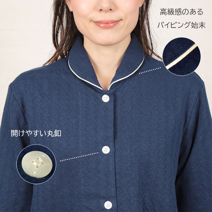 メーカー直送 ＼日本製キルト パジャマ レディース 長袖 日本製 ニットキルト 無地 裏表 綿100％ 長ズボン 上下セット ワッフルゴム 秋 冬  前開き 入院 シンプル 可愛い 暖か 婦人 ミセス 敏感肌 肌に優しい S M L 祖母 シニアギフト プレゼント www.paseoms.com