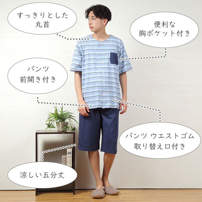 夏におすすめ 期間限定 10 Off 父の日ラッピング 新商品 パジャマ メンズ 半袖 綿100 天竺ニット 先染ボーダー柄 無地 五分丈 パンツ 上下セット Nacrure 春 夏 紳士 入院 前開きルームウェア メンズ 部屋着 テレワーク 父の日ギフト 父の日プレゼント Uncheckedfilm Com