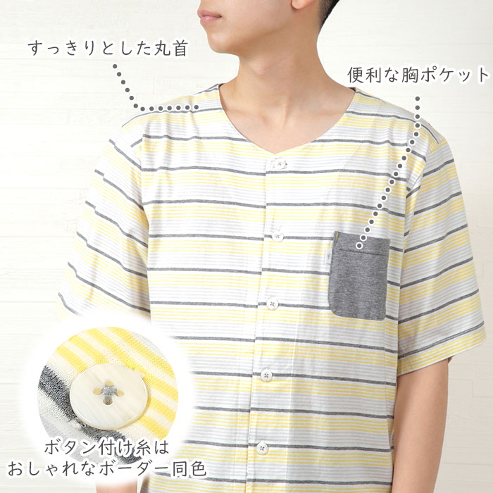 夏におすすめ 期間限定 10 Off 父の日ラッピング 新商品 パジャマ メンズ 半袖 綿100 天竺ニット 先染ボーダー柄 無地 五分丈 パンツ 上下セット Nacrure 春 夏 紳士 入院 前開きルームウェア メンズ 部屋着 テレワーク 父の日ギフト 父の日プレゼント Uncheckedfilm Com