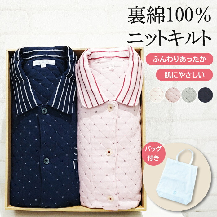 ソーシャルギフト、はじめました
