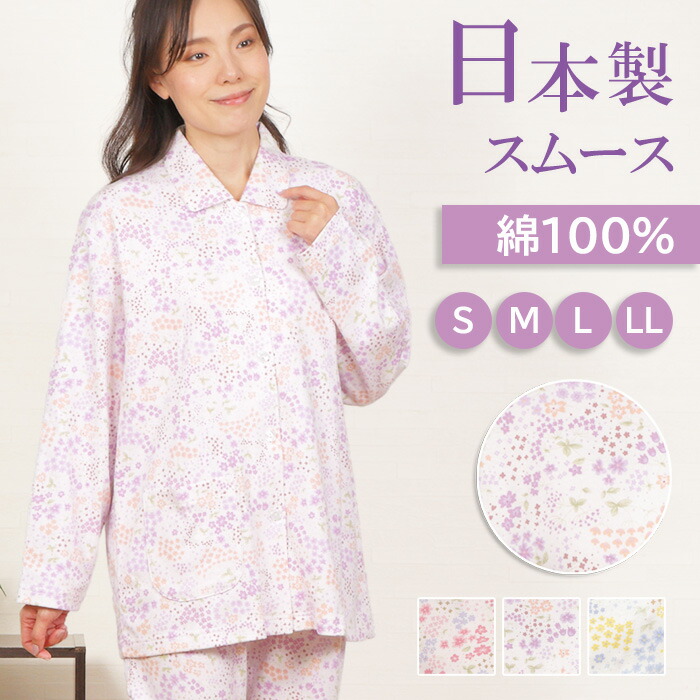 楽天市場】【アウトレット】【送料無料】ちいかわ レディース サテン