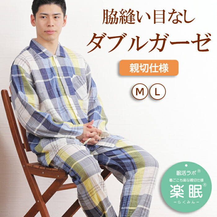 ソーシャルギフト、はじめました
