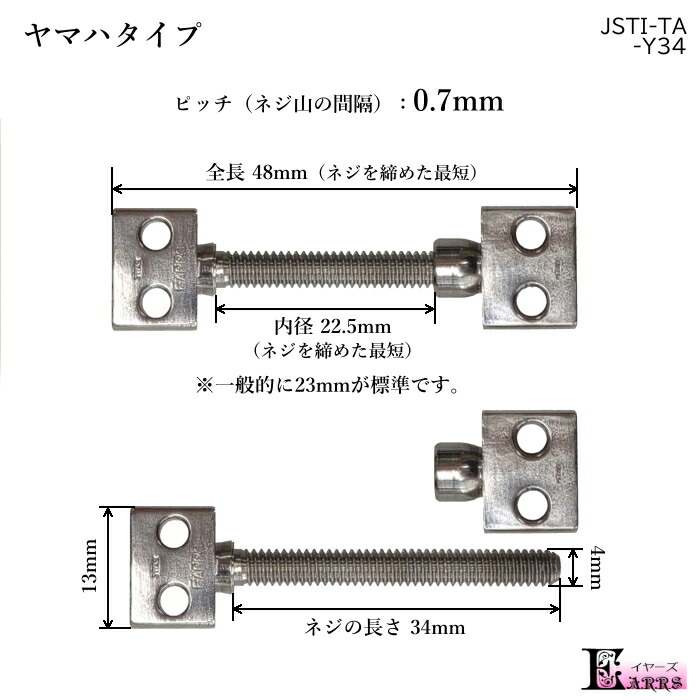 市場 純チタン 適合 ダブルロング サックス ヤマハ ネジ 磨き仕上げ