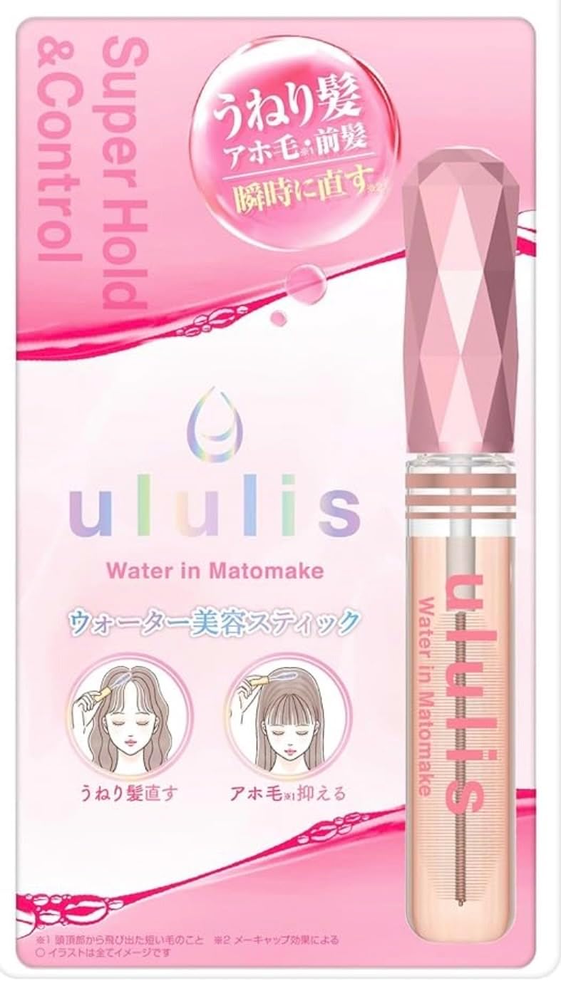 楽天市場】ululis ウルリス ウォーターイン マトメイク