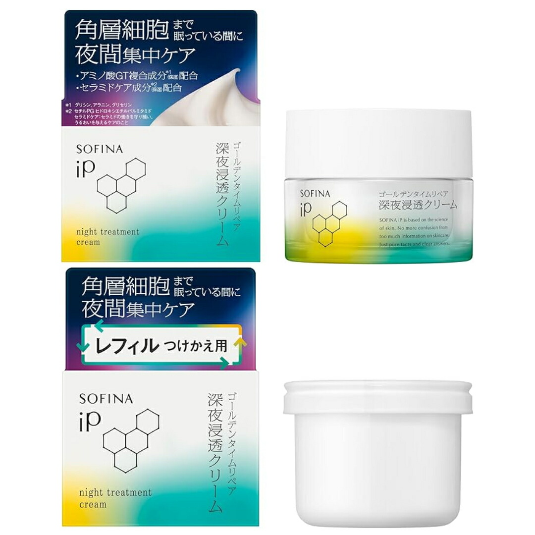 ソフィーナip スキンケアUV&うるおい秒ミスト SOFINA iP / うるおい秒ミストの公式商品情報｜美容・化粧品情報