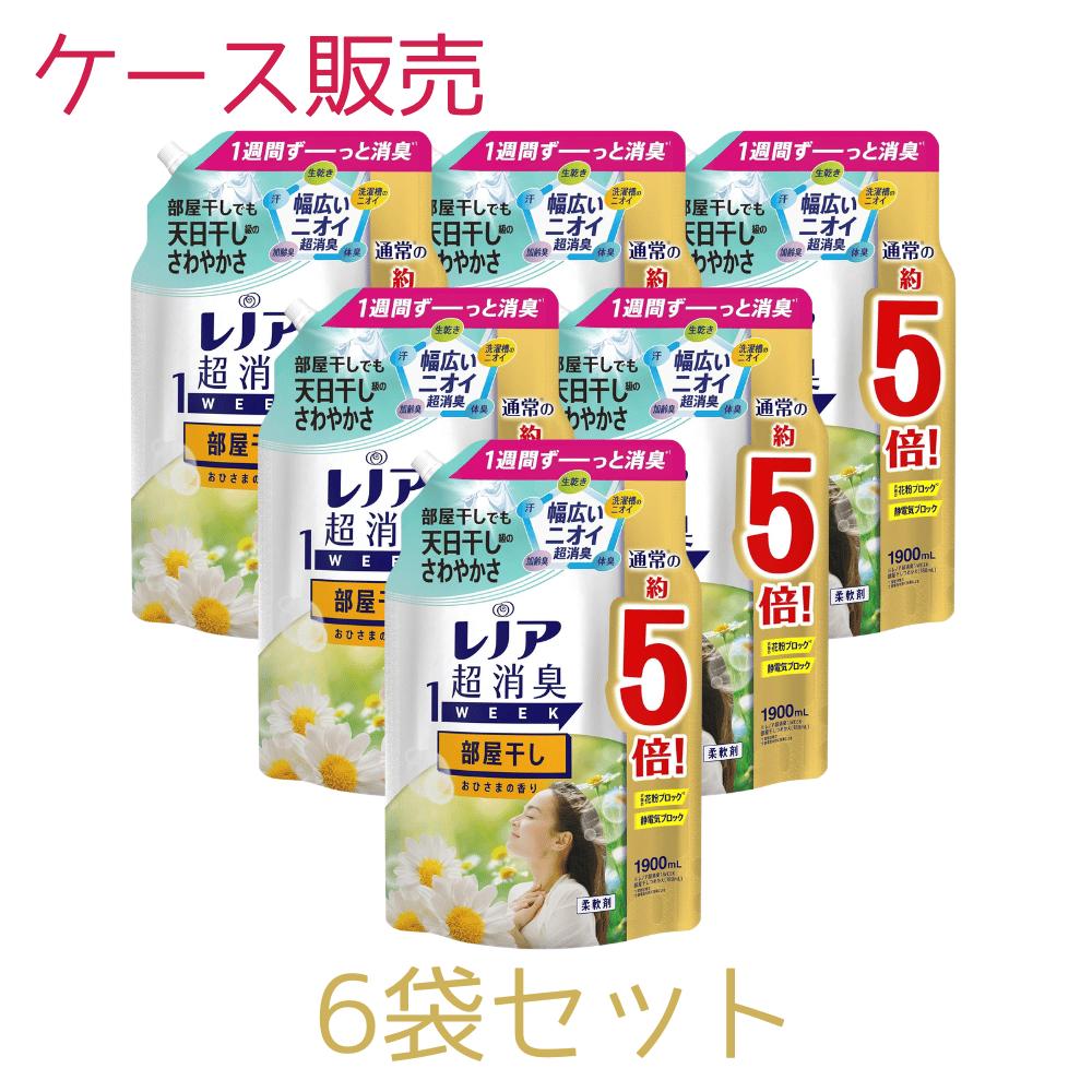 6袋セット ケース販売 レノア 超消臭1WEEK 柔軟剤 部屋干し おひさまの香り 詰め替え 大容量 1,900mL 東京南倉庫｜トレンドオフィス　店