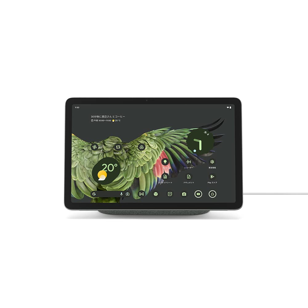 Google Pixel Tablet 充電スピーカー ホルダー付き Hazel GA04754-JP グレー 広島倉庫