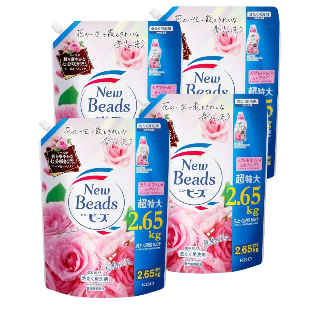 ニュービーズ　柔軟剤入り洗剤　ローズ&マグノリアの香り1.16kg×12個 花王 ニュービーズ ローズ＆マグノリア 詰替用1560g