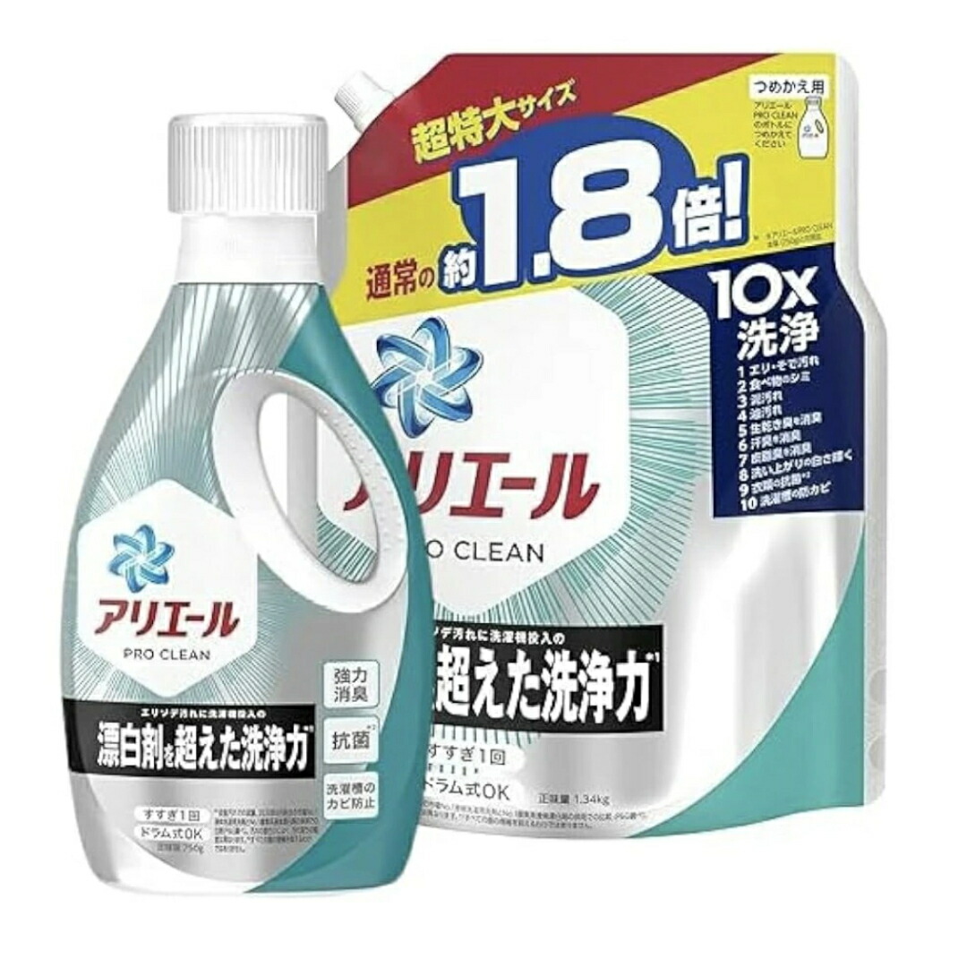 アリエール プロクリーン 漂白剤を超えた洗浄力 750g×10本 553_1.jpg