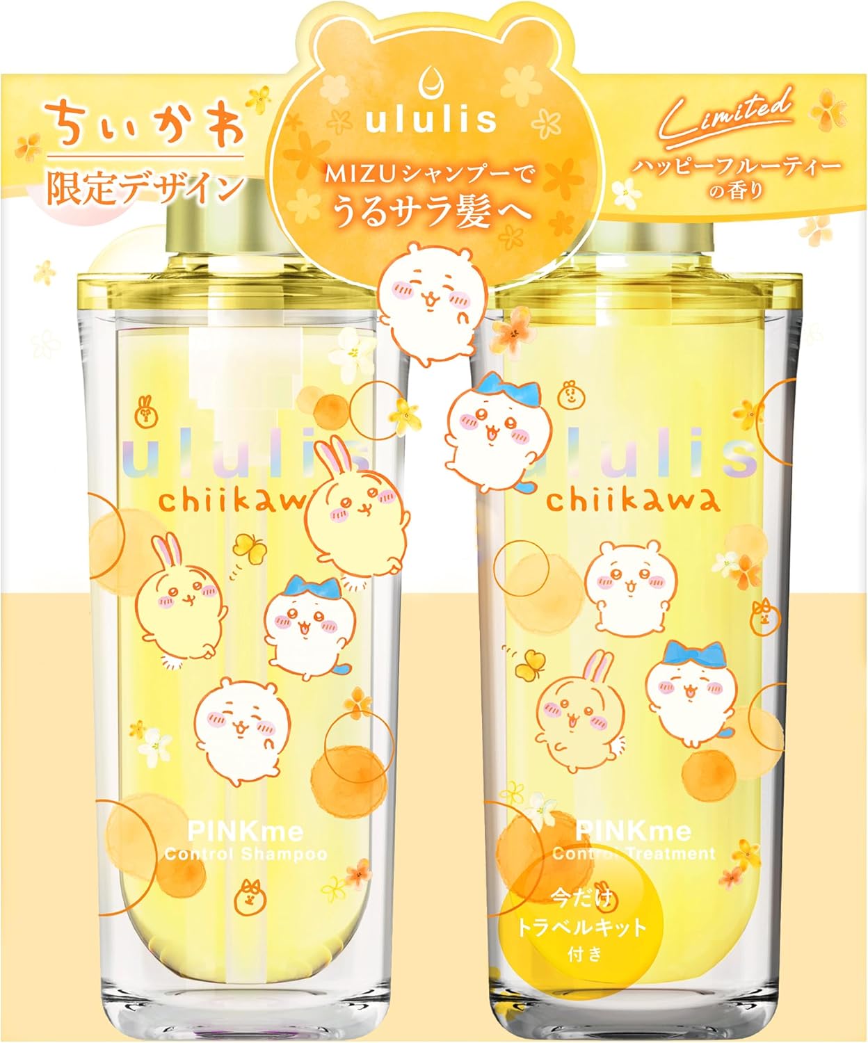 「【限定】&honey Milky × ちいかわ シャンプー＆トリートメント ちいかわと&honeyがコラボレーション】ちいかわ限定デザインが
