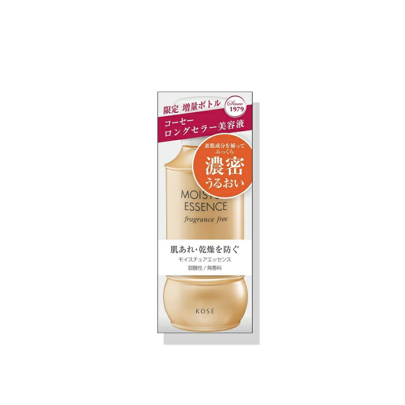 コーセー モイスチュアエッセンス FF 130ml 2本 【公式通販】