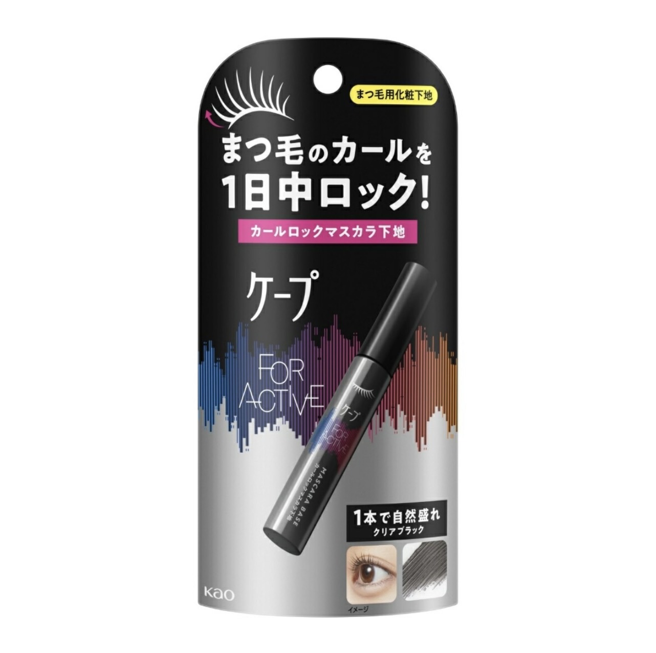 マスカラ・マスカラ下地 RK ケイト ラッシュフォーマーEX（クリア） NV－1 | 花王公式