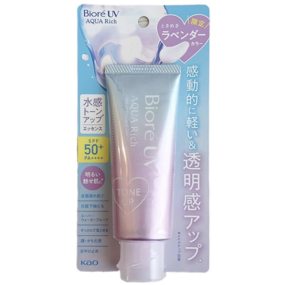 【やまだくん】オッペン ルーセンス UV 日やけ止め化粧下地 3個 imgrc0074225823.jpg