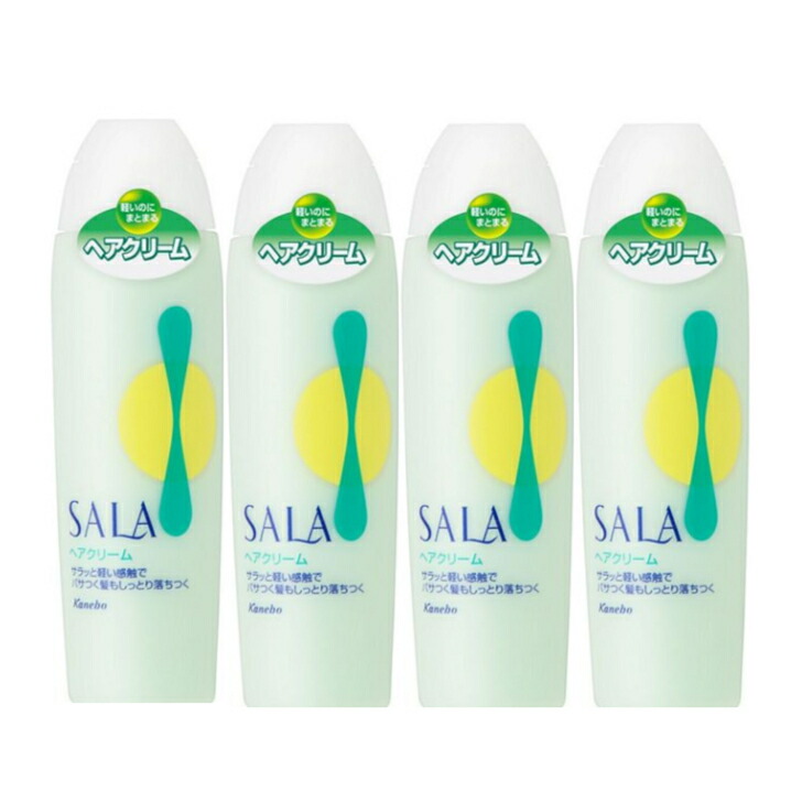 カネボウ　サラ　カネボウ　ヘアクリームR　10本セット 614_1.jpg