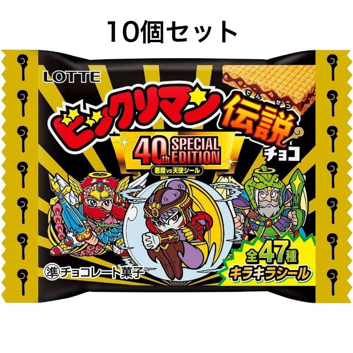 AGAWA ハッピー天女Ⅲ グリーンハウス ビックリマン ロッテ LOTTE Amazon | ロッテ グリーンガム 3パック×10個 | ロッテ | ガム 通販