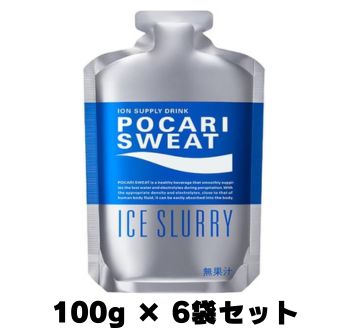 【6袋セット】大塚製薬ポカリスエットアイススラリー100g×6袋熱中症対策千葉西倉庫