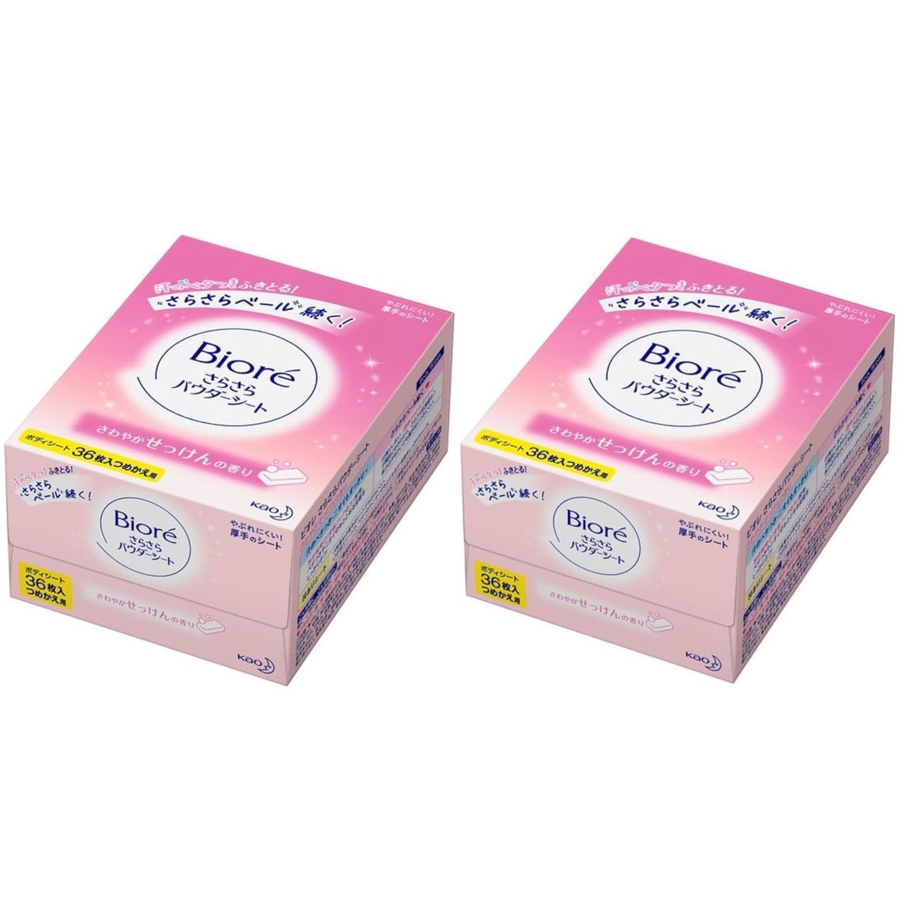 楽天市場】【送料無料】ビオレ さらさらパウダーシート せっけんの香り