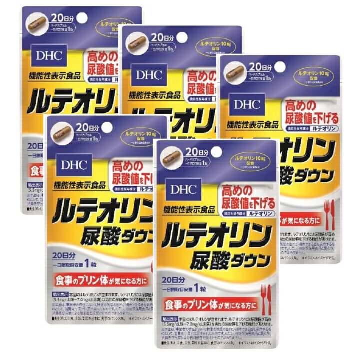 【まとめ買い5袋書き割り】DHC(ディー・エイチ・シー) ルテオリン尿酸落ちこむ 20粒 青森バス発着場