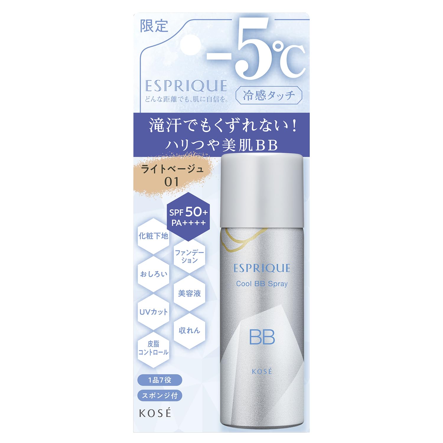 プリオール 薬用冷やし美つやBBスプレーEX 50g ライト 2本セット Amazon.co.jp: プリオール【医薬部外品】 薬用 冷やし美つやBB