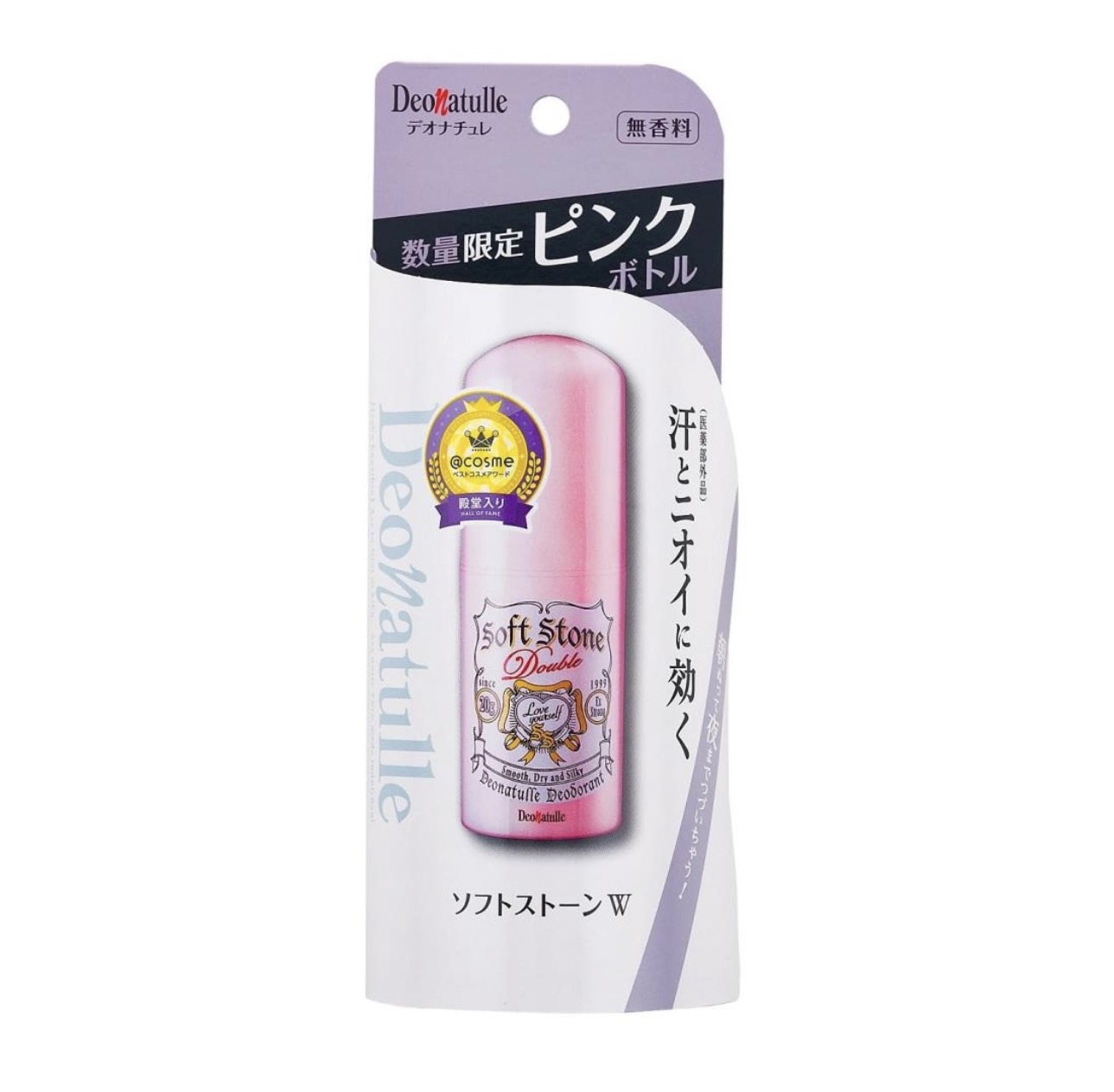 (keihana)デオナチュレ　ソフトストーンw double デオナチュレ ソフトストーンW(医薬部外品) 20g Green Beans