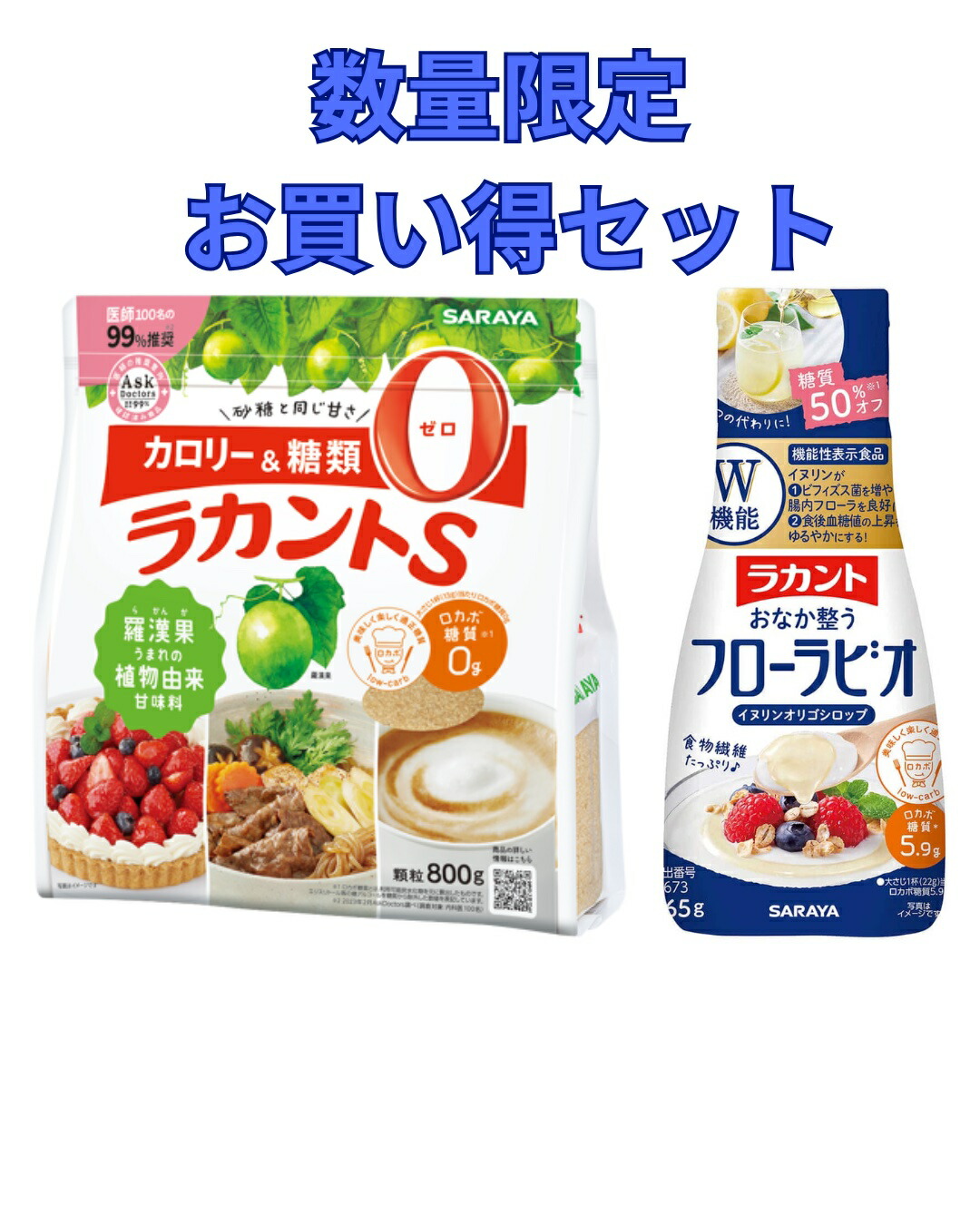 ラカントS 800g サラヤ 5個セット サラヤ ラカントS 顆粒 580g: 食品・飲料・産地直送－オフィス
