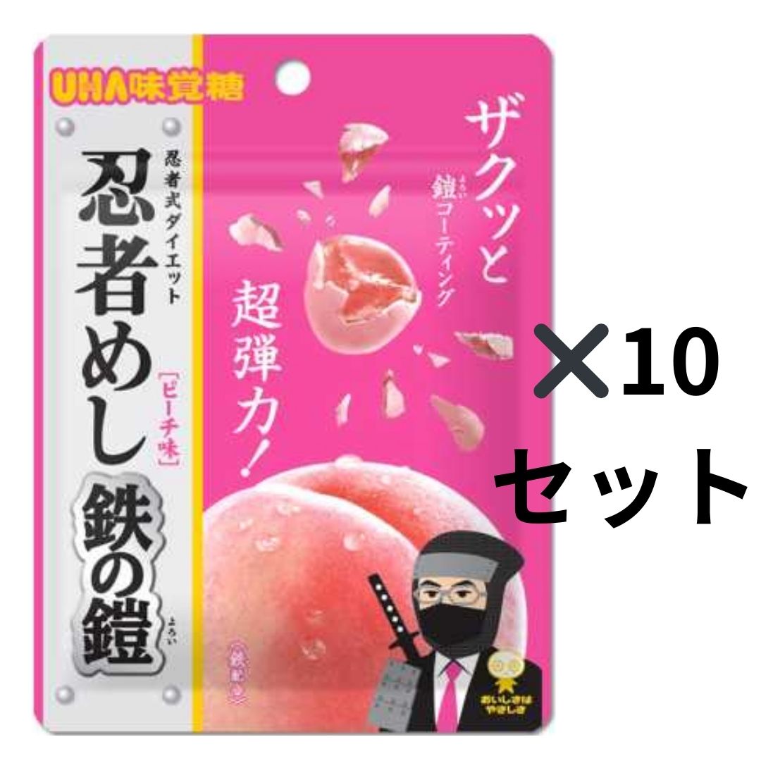 楽天市場】5袋セット 忍者めし 鉄の鎧 マスカット味 UHA味覚糖 広島