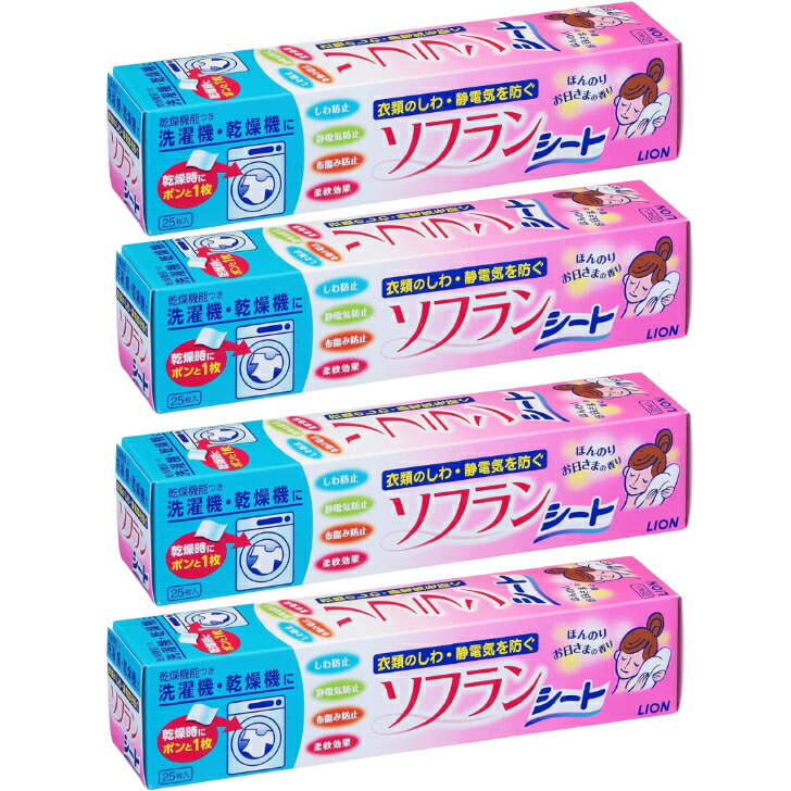【まとめ買い4個書き割り】かわき切る機用ソフラン かわき切る機 延性のある剤腰掛け ほんのりお日さまの芳ばしさ 25枚 広島バス発着場