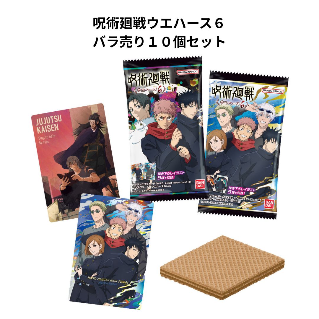 氷菓 ウエハースカード 23種 セミコンプリート ビジュアルレア全種含む