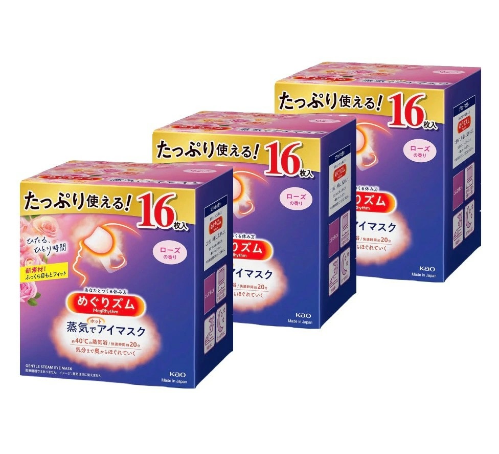 3個セット めぐりズム 【大容量】蒸気でホットアイマスク ローズの香り 16