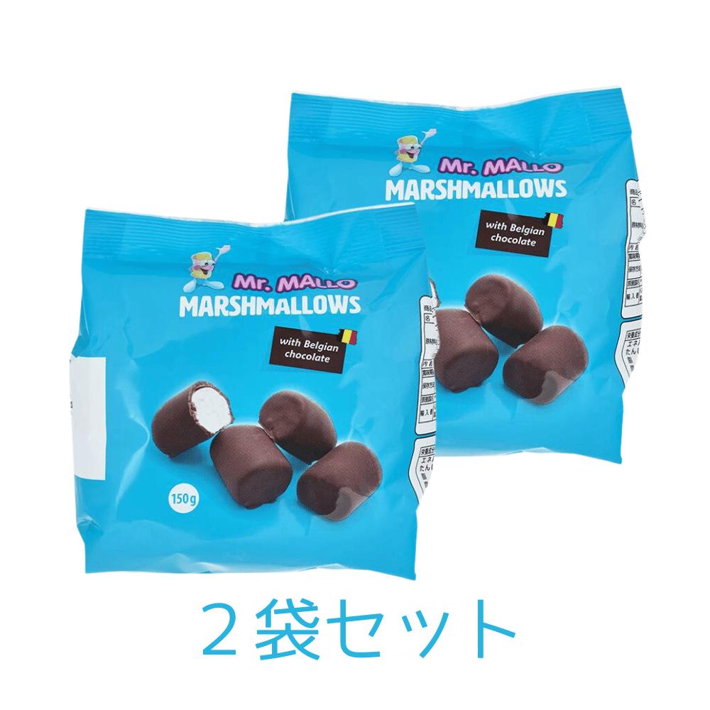 楽天市場】アソート2袋セット マローマッシュ ラズベリー・ダブル