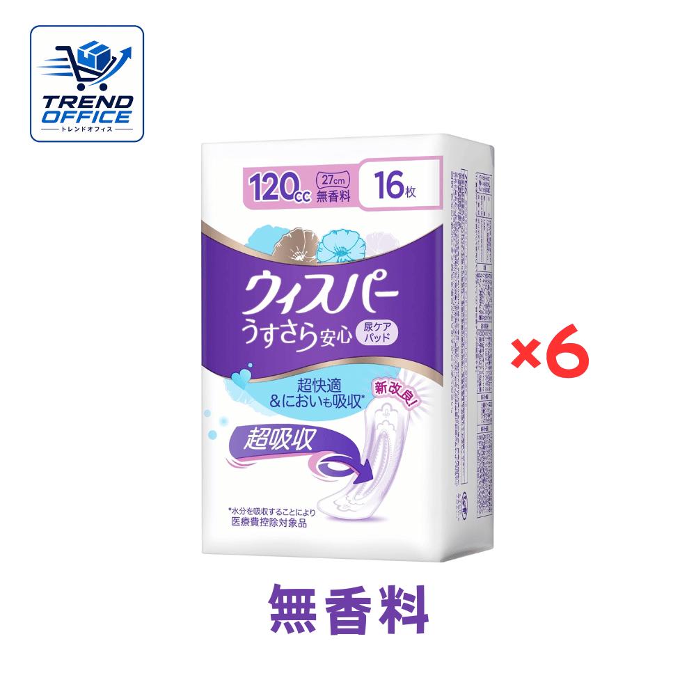 6個仕掛ける ウィスパーうすさら楽になること 120竓 16枚 無芳ばしさ 尿手抜かりパッド 尿とりパッド お上さん用 中量用 日本の首都南倉庫