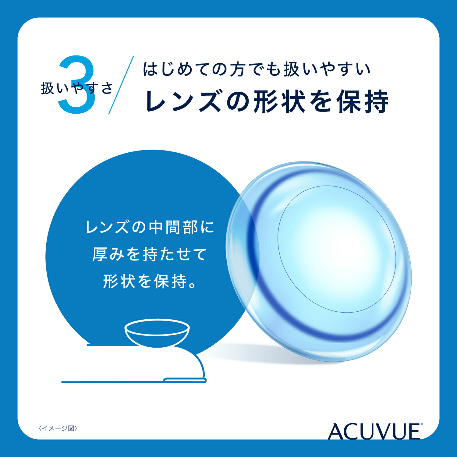 【送料無料】ワンデーアキュビューオアシス90枚パック(1日使い捨てワンデー1dayワンデーアキュビューアキュビューオアシスアキュビューコンタクトレンズコンタクトワンデーコンタクトジョンソンワンデーオアシスオアシスacuvue90枚)