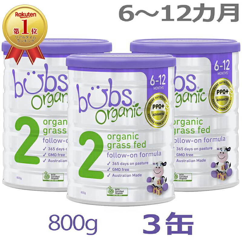 楽天市場】【送料無料】Bellamy's（ベラミーズ）オーガニック Organic