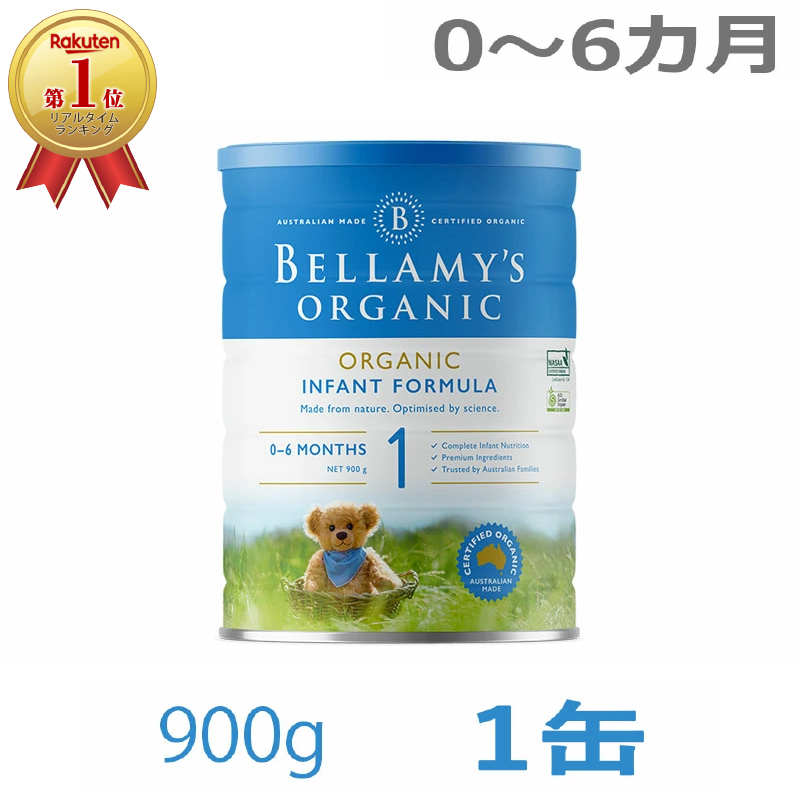 楽天市場】【送料無料】Bubs（バブズ）オーガニック Organic 粉ミルク 