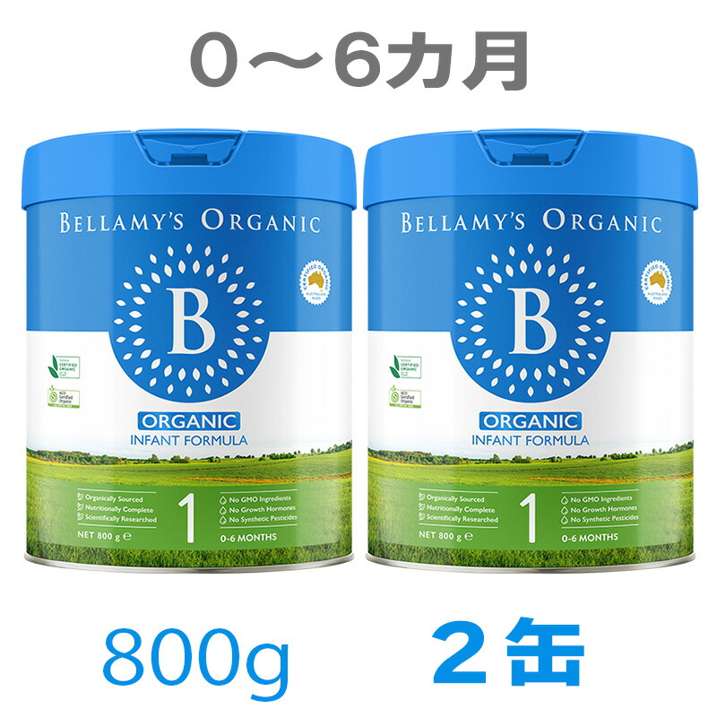 楽天市場】[新生児から1歳] オーガニック 粉ミルク 鉄分 DHA