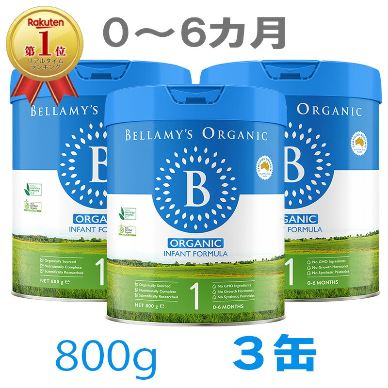 楽天市場】【送料無料】Bubs（バブズ）シュプリーム A2 粉ミルク